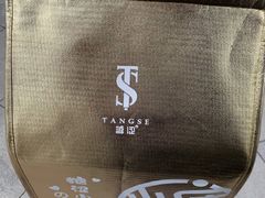 -糖涩(新佳丽店)