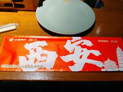 -小杨烤肉(朱雀店)