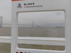 -深圳机场码头