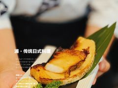 -浦·传统日式料理(3 5 1 1 店)