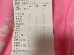 账单-天津乾毓德饭庄·清真传统炒菜·海鲜烧烤(咸阳路店)