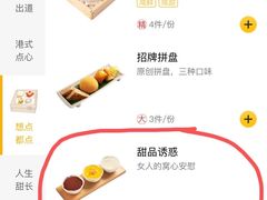 -蔡澜点心·粤菜(西单大悦城店)