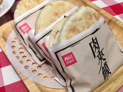 -西贝(无锡万象城店)