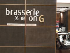 -康莱德酒店·美庭自助餐厅