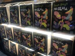 -混果汁(福田领展中心城店)