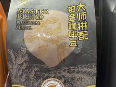 -盒马鲜生(莱蒙都会店)