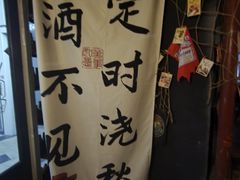 -故遥酒馆.赛事直播