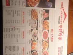 -邵汇大虾(大东门店)
