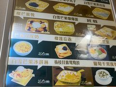 -芝九草堂(民德路总店)