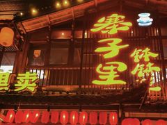 -寨子里的钵钵菜-湘西山里菜(火车站店)