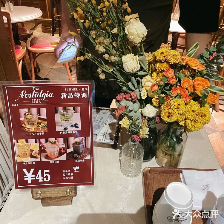 北京街边野酒｜45元一杯的夏日鸡尾酒🍹