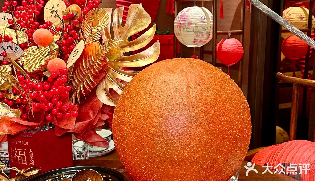 元旦过节记得提前安排上聚餐