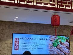 -蝎王府羊蝎子(虎坊桥总店)