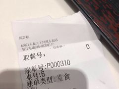 -永和大王(凤凰东街店)