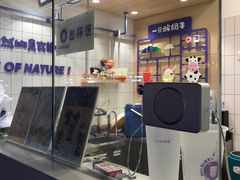 -一只酸奶牛(奎星楼店)