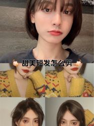 -蒋伟时尚造型