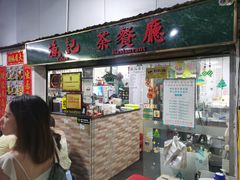 -渔记茶餐厅(渔村店)