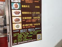 -黄连大头华烧鹅店(大良店)