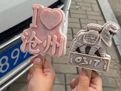 -0317火锅鸡·清真(正达店)