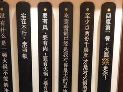 -大龙燚火锅
