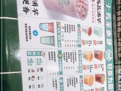 -小芳茶卖部(新都汇中心店)
