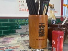 -头卡子工农兵粉店(黄兴北路店)