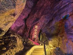 -八奇洞景区