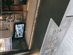 -清真盛志望麻酱酿皮·非遗老字号