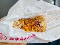 -嘉华鲜花饼(四方街旗舰店)