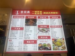-兰州陈记牛肉面 ·烧烤· 铜锅涮肉(万达店)