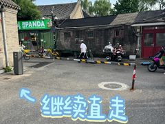 -清真·鸦儿李记·小馆(后海店)