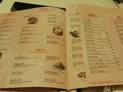 -八月花(旺角朗豪坊店)