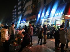 -重庆火锅(西安店)