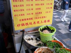 -阿麟馄饨(延长路店)