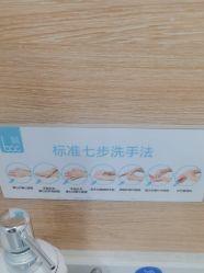 -重庆联合丽格第五医疗美容医院