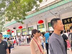 -清真·白记年糕(牛街北口店)
