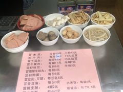 -蓉城西二道无名冒菜(西二道街店)
