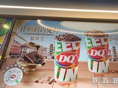 -DQ·蛋糕·冰淇淋(通州万达店)