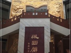 -张掖市博物馆