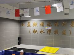 -小蓝鲸游泳培训基地(积水潭店)