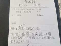 -佛山顺德香云纱园林酒店(清晖园店)