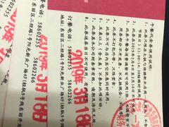 -大铁勺新津菜(东丽阳光新业广场店)