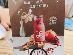 -gaga(深圳南山益田假日广场店)
