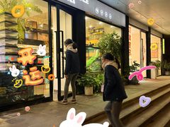 -酷以爬仙阁实体爬宠店·守宫·蜥蜴·专业繁育