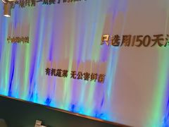 -烹然四季椰子鸡火锅(姚家园万象汇店)