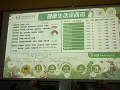 -泽西岛·影院沐足SPA(西大街店)