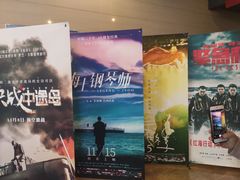 -太原华邦影城(潮流汇店)