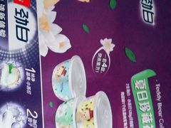 -沃尔玛购物广场(长虹路店)