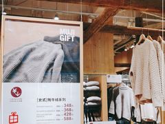 -MUJI无印良品(顺城店)