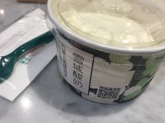 -宝珠奶酪(浦东金桥店)